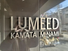【東京都/大田区仲六郷】LUMEED蒲田南 マンション表札