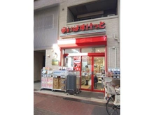 【東京都/大田区仲六郷】LUMEED蒲田南 まいばすけっと雑色駅前店（現地より約440m）