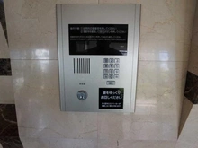 【東京都/大田区西糀谷】アルシオンエアポートタワー  TVモニター付インターホン
