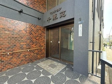 【東京都/大田区北千束】マンション千束苑 アプローチ