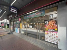 【東京都/大田区山王】山王スカイマンション キッチンオリジン弁当大森山王店（現地より約120m）