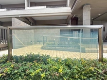 【東京都/大田区千鳥】千鳥町アーバンドエル マンション表札