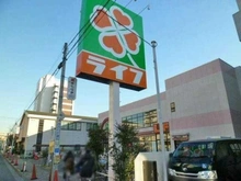【東京都/大田区大森南】ダイアパレス大森南 ライフ大森南店（現地より約335m）