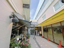 【東京都/大田区大森東】シティコープ大森東 京急ストア　平和島店（現地より約560m）