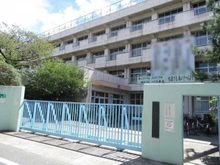 【東京都/大田区大森東】シティコープ大森東 大田区立大森東中学校（現地より約1,300m）