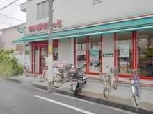 【東京都/大田区多摩川】アイディーコート多摩川グランコンフォール まいばすけっと新蒲田3丁目店（現地より約610m）