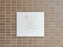 【東京都/大田区北糀谷】アルトT マンション表札