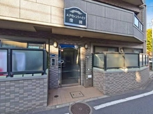 【東京都/大田区蒲田本町】エクセレントハイツ蒲田 エントランス