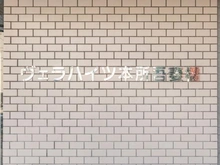 【東京都/墨田区東駒形】ヴェラハイツ本所吾妻橋 マンション表札