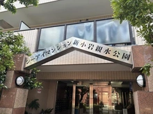 【東京都/江戸川区本一色】シーアイマンション新小岩親水公園 アプローチ