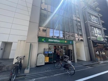 【東京都/中央区入船】サンパーク東京銀座 マルエツプチ　八丁堀四丁目店（現地より約201m）：