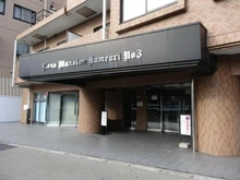 【東京都/葛飾区新宿】ライオンズマンション亀有 エントランス