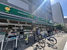 【東京都/墨田区緑】ルーブル両国弐番館 マルエツプチ　両国緑1丁目店（現地より約340m）：