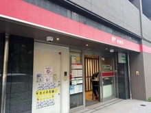 【東京都/台東区浅草橋】ジュエル秋葉原 浅草橋郵便局（現地より約56m）：