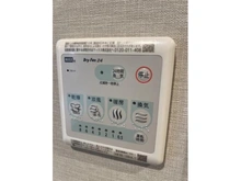【東京都/葛飾区新小岩】パークハウス新小岩 換気乾燥暖房機　リモコン