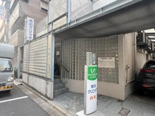 【東京都/墨田区江東橋】メゾンドール錦糸町ツイン 市川クリニック（現地より約111m）：
