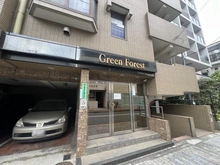 【東京都/江東区亀戸】グリーンフォレスト錦糸町 エントランス