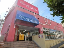 【東京都/江東区亀戸】グリーンフォレスト錦糸町 オリンピック亀戸店（現地より約800m）：