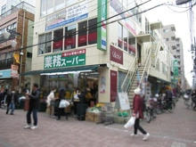 【東京都/葛飾区東新小岩】パークタワー東京イースト 業務スーパー新小岩店（現地より約300m）