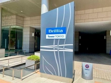 【東京都/墨田区太平】Brilliaタワー東京 マンション表札