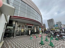 【東京都/葛飾区四つ木】ダイアパレスグランデージ四ツ木 イトーヨーカドー　四つ木店（現地より約500m）