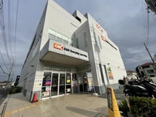 【東京都/葛飾区四つ木】ダイアパレスグランデージ四ツ木 オーケー　四つ木店（現地より約900m）