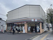 【東京都/葛飾区四つ木】ダイアパレスグランデージ四ツ木 セブンイレブン　葛飾水戸街道四つ木店（現地より約260m）