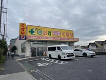 【東京都/葛飾区四つ木】ダイアパレスグランデージ四ツ木 どらっぐぱぱす　四つ木平和橋通り店（現地より約750m）