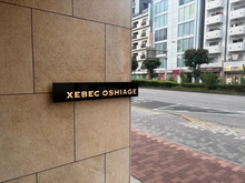 【東京都/墨田区業平】ジーベック押上 マンション表札