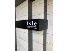 【東京都/墨田区向島】アイル東京スカイツリー弐番館 マンション表札