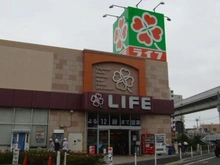 【東京都/足立区扇】レーベンハイム西新井参番館 ライフ扇大橋駅前店（現地より約455m）