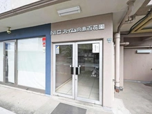 【東京都/墨田区東向島】ニックハイム向島百花園 エントランス