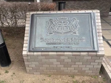 【東京都/葛飾区東四つ木】ライオンズマンション葛飾渋江公園 アプローチ