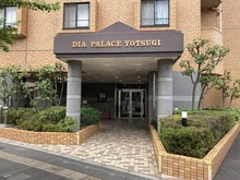 【東京都/葛飾区四つ木】ダイアパレス四ツ木 エントランス