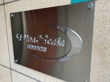 【東京都/江戸川区船堀】ディナスカーラ船堀 マンション表札