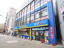 【東京都/江戸川区篠崎町】レクセルプラザ篠崎 マツモトキヨシ篠崎駅前店（現地より約200m）