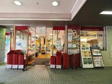 【東京都/江戸川区篠崎町】レクセルプラザ篠崎 ライフ篠崎店（現地より約230m）