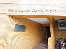 【東京都/葛飾区新小岩】ライオンズマンション新小岩第5 エントランス