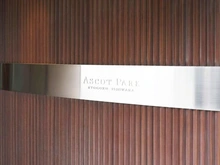【東京都/墨田区石原】アスコットパーク両国石原 マンション表札