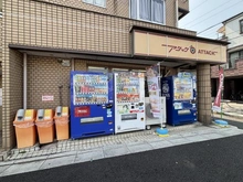 【東京都/葛飾区東新小岩】新小岩サマリヤマンション アタック東新小岩店（現地より約70m）