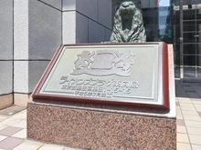 【東京都/墨田区墨田】ライオンズプラザ東向島 マンション表札