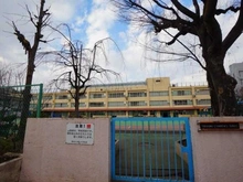 【東京都/墨田区業平】業平橋住宅 墨田区立横川小学校（現地より約400m）