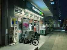 【神奈川県/横浜市鶴見区鶴見中央】クリオ横濱鶴見ミッドグレイス マルエツプチ花咲町六丁目店（現地より約320m）