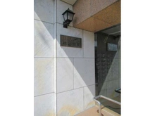 【東京都/葛飾区東金町】GSハイム第二金町 マンション表札