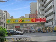 【東京都/墨田区石原】シャリエ錦糸町石原 どらっぐぱぱす石原店（現地より約340m）