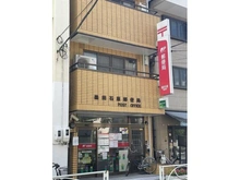 【東京都/墨田区石原】シャリエ錦糸町石原 墨田石原郵便局（現地より約90m）