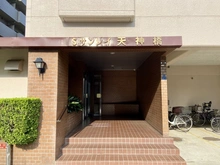 【東京都/江東区亀戸】サンレイ天神橋 外観