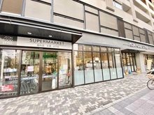 【東京都/八王子市八日町】プレシス八王子レグリオ  イオンフードスタイル八王子店（現地より約600m）：