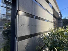 【東京都/府中市宮西町】アトラスタワー府中 エントランス