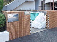 【東京都/八王子市打越町】グランシティ八王子北野 敷地内：ゴミ捨て場